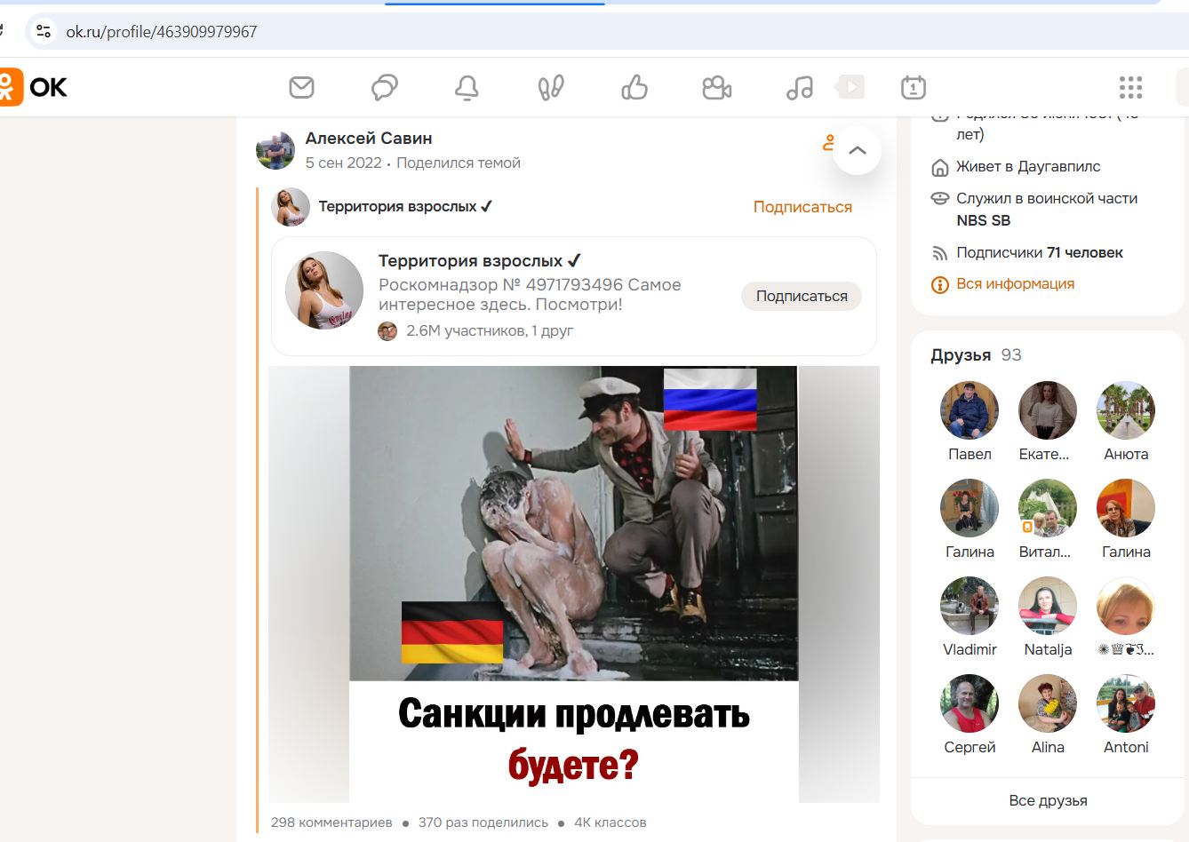 Savin_Alexey_001__SoR_035__-OK.jpg Savin_Alexey_001__SoR_035__-OK.jpg
